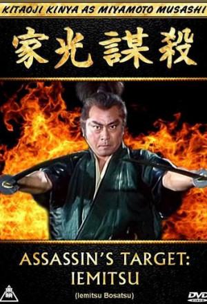 Assassin's Target: Iemitsu