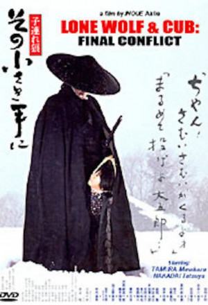 Lone Wolf and Cub: The Final Conflict
