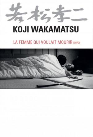 The Woman Who Wanted to Die