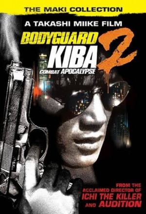 Bodyguard Kiba: Apocalypse of Carnage