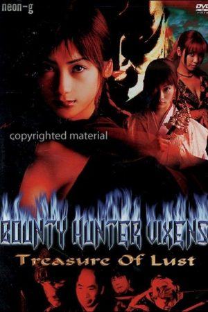 Bounty Hunter Vixens: Treasure of Lust