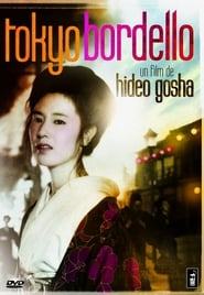Tokyo Bordello