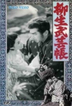 Yagyu Secret Scrolls