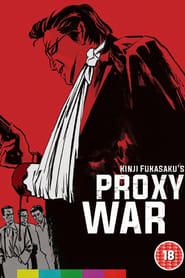 Battles Without Honor and Humanity: Proxy War