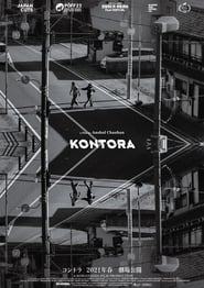 KONTORA