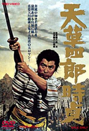 The Christian Revolt