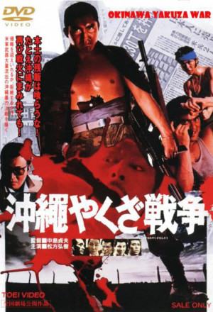 Okinawa Yakuza War