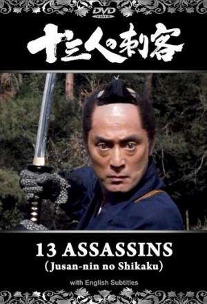 13 Assassins