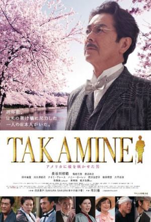 Takamine