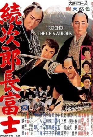 Jirocho - The Chivalrous