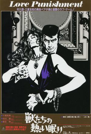 The Hidden Trail of the Beasts