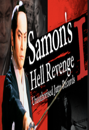 Samon's Hell Revenge: Unauthorised Jutte Records