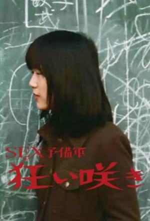 Off-Season Flowering