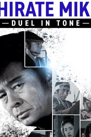 Master Swordsman Hirate Miki - Duel in Tone