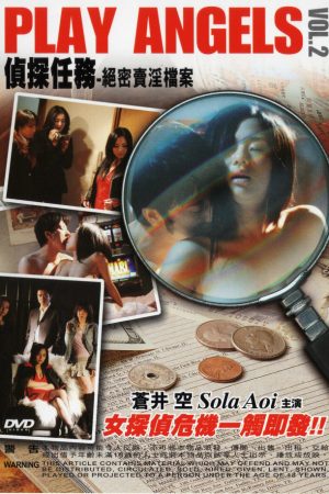 Play Angels Vol. 2