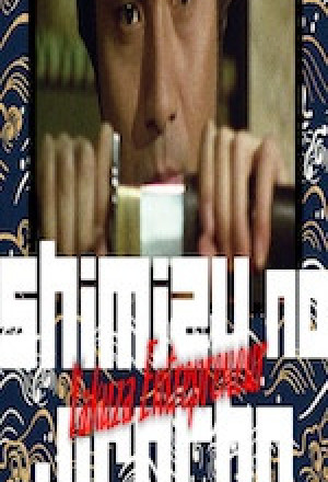 Jirocho of Shimizu: The Glorious Port of Shimizu