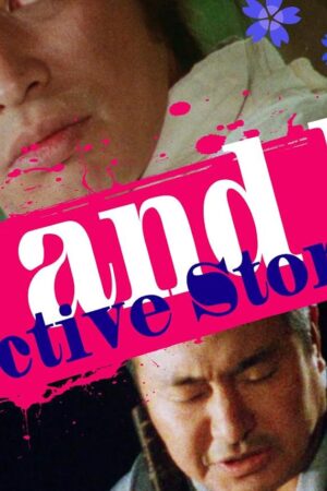 Sabu and Ichi's Detective Stories 3