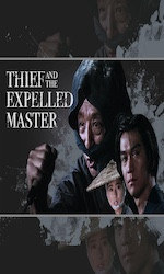 Thief and the Expelled Master
